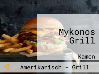 Mykonos Grill