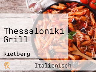 Thessaloniki Grill