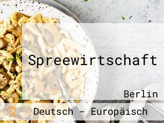 Spreewirtschaft