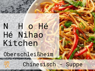 Nǐ Hǎo Hé Hé Nihao Kitchen