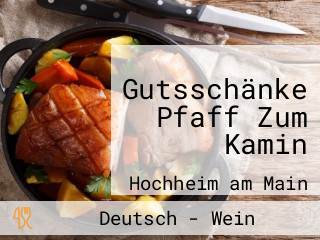 Gutsschänke Pfaff Zum Kamin