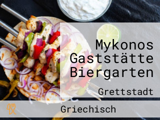 Mykonos Gaststätte Biergarten