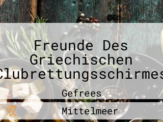 Freunde Des Griechischen Clubrettungsschirmes