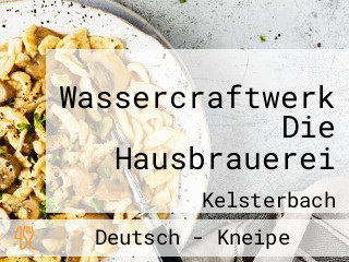 Wassercraftwerk Die Hausbrauerei