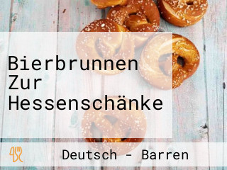 Bierbrunnen Zur Hessenschänke