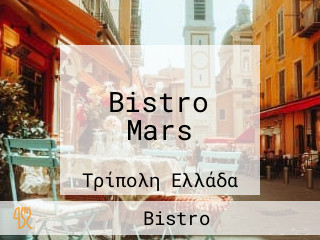 Bistro Mars