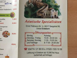 Asiatischer Imbiss