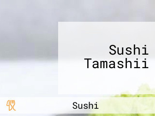 Sushi Tamashii