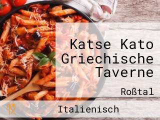 Katse Kato Griechische Taverne