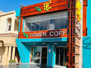 Yamen Cafe قهوة يامن