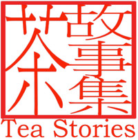 Tea Stories Zurich